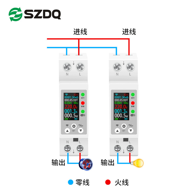 WiFi涂鸦智能数显多功能导轨电压电流表计量手机远程控制外贸|undefined