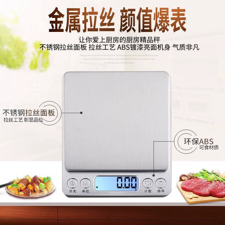 Электронное весы 0.01g g весы Кухонная электронная весы 0.1g Кухонная выпечка ювелирные весы карманные электронные весы производитель