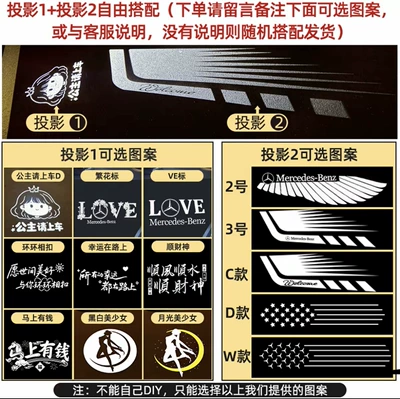 C-Class models: Gündüz işıqları - front-door-light-mat-please-specify-the-pattern-in-the-comments-set-of-leftright-pair