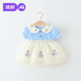 女童连衣裙夏装2026新款洋气婴儿宝宝公主裙夏季儿童格子甜美裙子