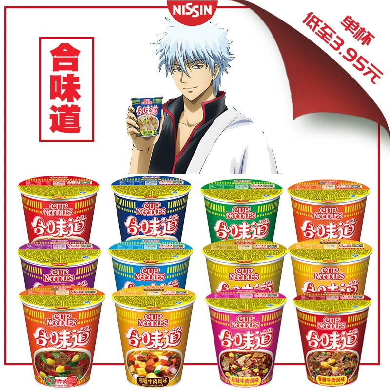 Лапша быстрого приготовления Nissin Cup Noodles Seafood Cup Noodles, фастфуд, лапша в ведрах, оптом в коробках