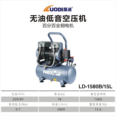 Air Compressor, Quiet, Oil-Free, Large Hava kompressorları - ldyb-1580-15l