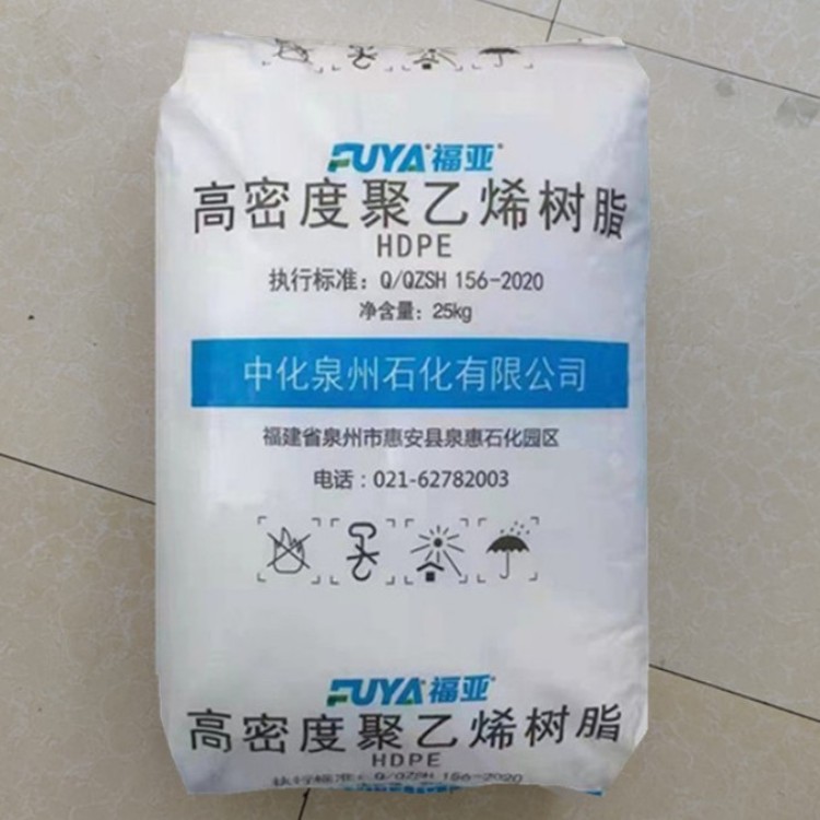 HDPE 中化 55110 中空 HDPE 55110