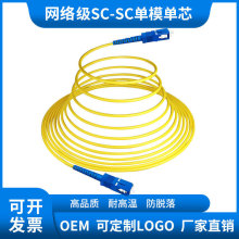 SC-SC��ģ���w���w����3��β�w�������w�����|�W�j���L�ȿɶ���