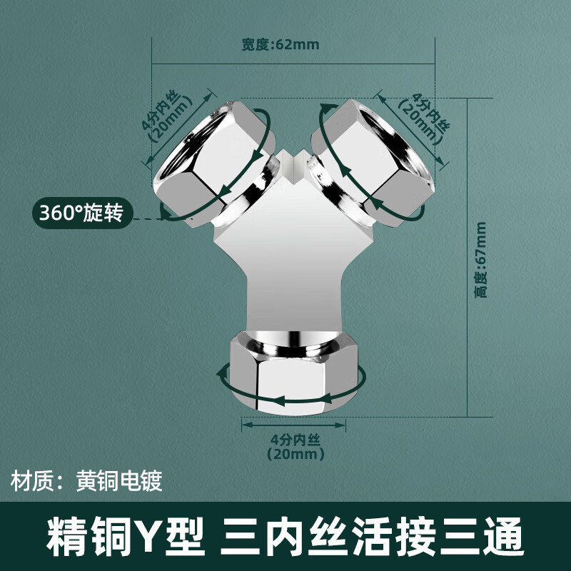 304 ステンレス鋼 4 点厚みのある内外リボンユニオン三方ガスパイプ給湯器エルボ水道管ジョイントアクセサリー|undefined