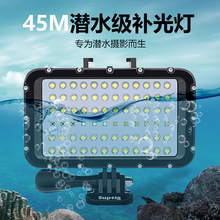 Suptig 潜水灯适用gopro潜水灯led防水5色补光灯水下打光照明灯