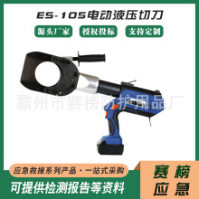 ���Dʽ�~�X����|��ES-105늄�Һ���е�12T�z�bҺ�����|��