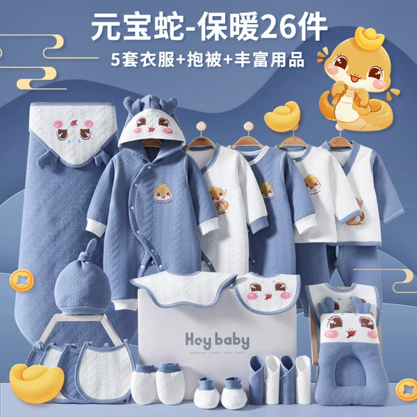 Bar, keep warm blue gift box