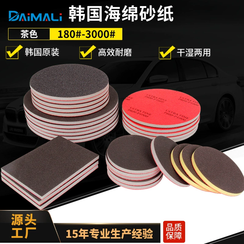 Корейская солнечная губка наждачная бумага 3 дюйма 4 дюйма 5 дюймов 6 дюймов чехол для мобильного телефона полированная флисовая губка наждачная бумага