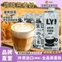 原味植物醇香oatly燕麦奶