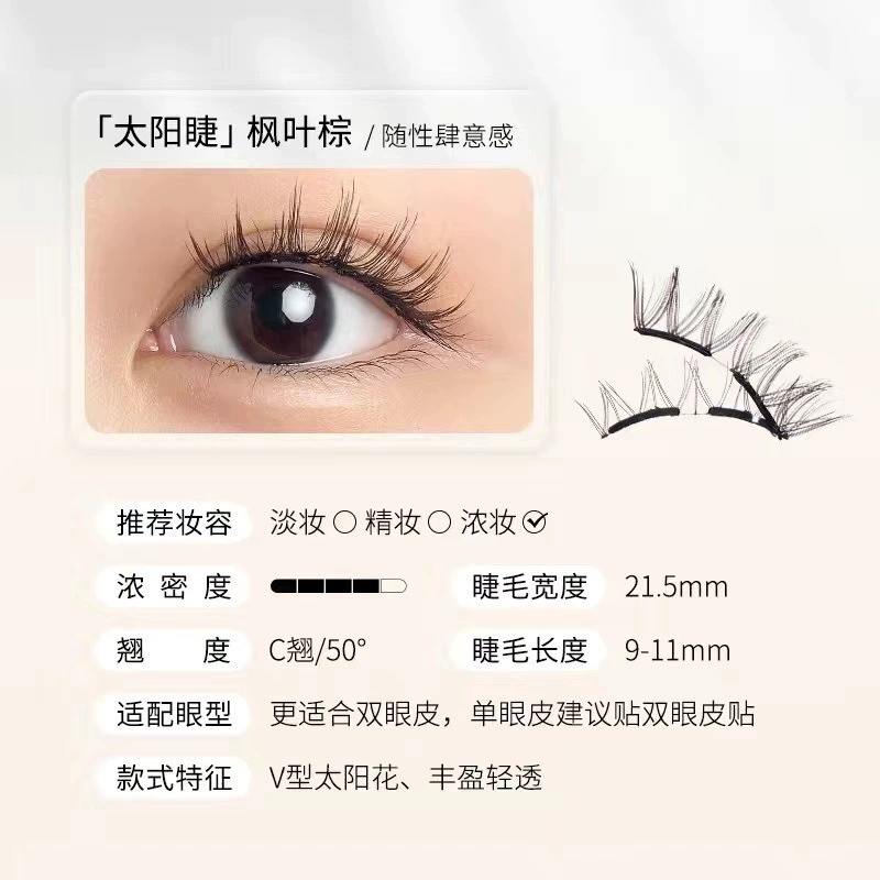 Магнитные ресницы Yue Tong, мягкие магнитные ресницы, густые и плотные без клея, длинные ресницы полного стиля