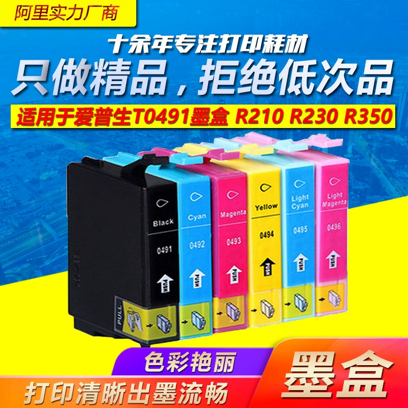 Карбюратор совместимый с Epson, чернила, T0491