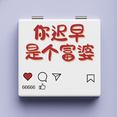 Ins-style creative text high-quality beauty makeup mirror portable foldable travel mirror for girls dormitory touch-up small mirror