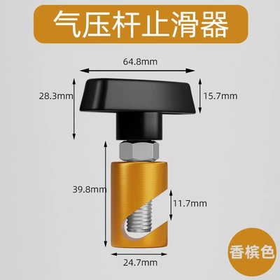 Colorful Car Engine Hood Anti-Pinch Lift Rod Anti-Slip Rear Box Support Rod for Easier Installation (Mühərrik alətləri) - lift-rod-hydraulic-fixer-yellow
