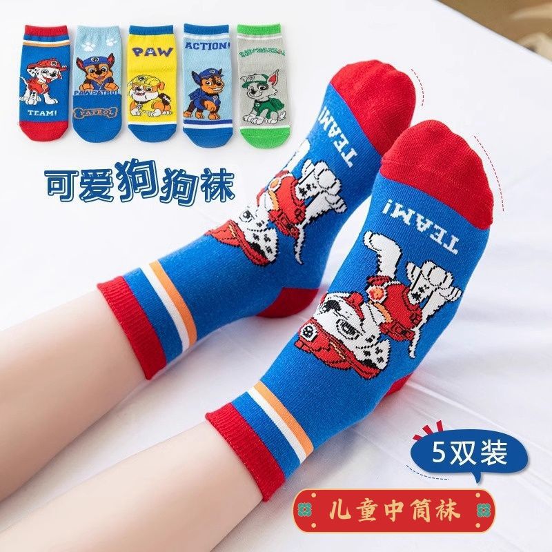 Cotton Kids' Socks