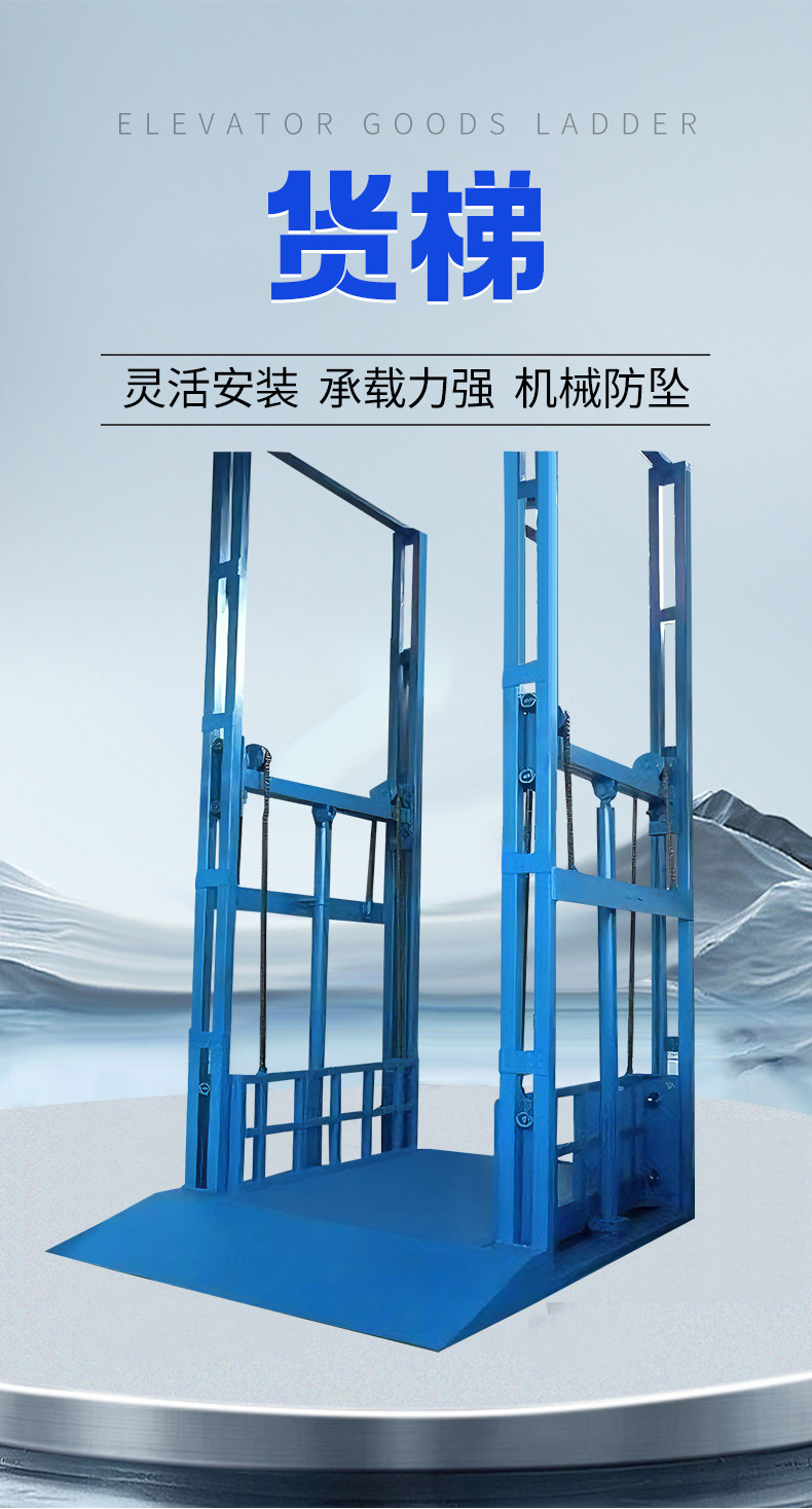 Factory Warehouse Workshop Hydraulic Lift Cargo Elevator Chain Guide Rail Lift Fixed Large-Tonnage Electric Lift