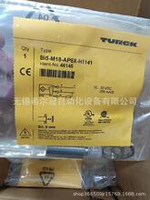 德国Turck 图尔克编码器RS-07H8E-7A12B-C1M 1544048原装正品现货