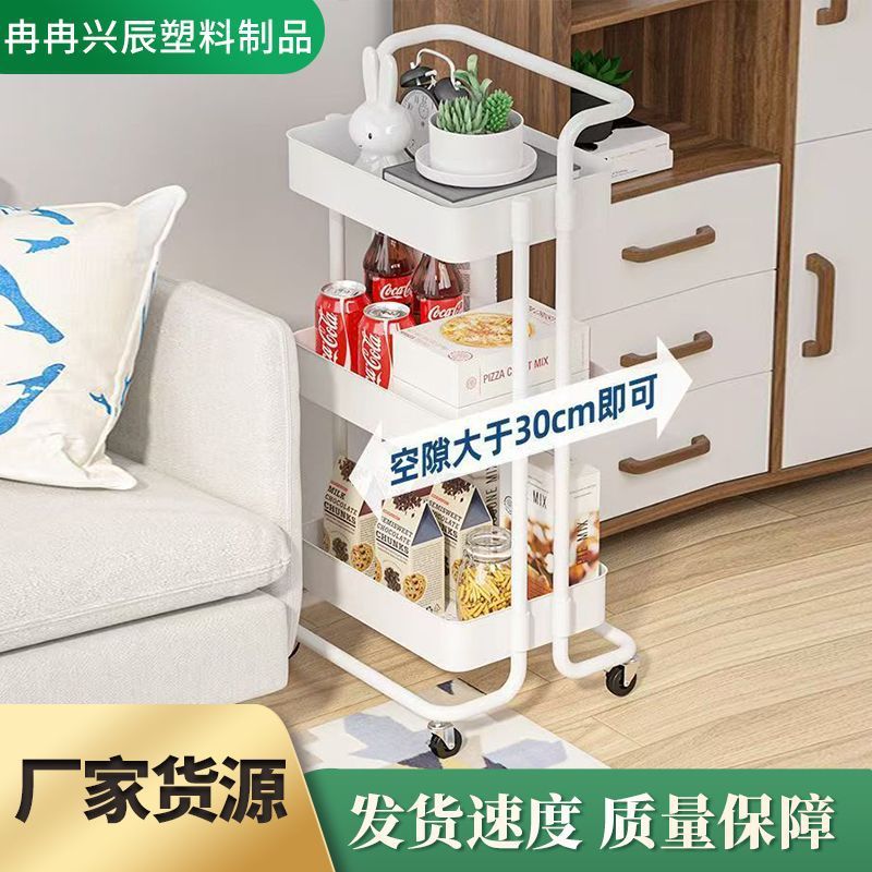 置物架厂家批发可移动家用零食储物架一代发三层果蔬玩具收纳篮子|undefined