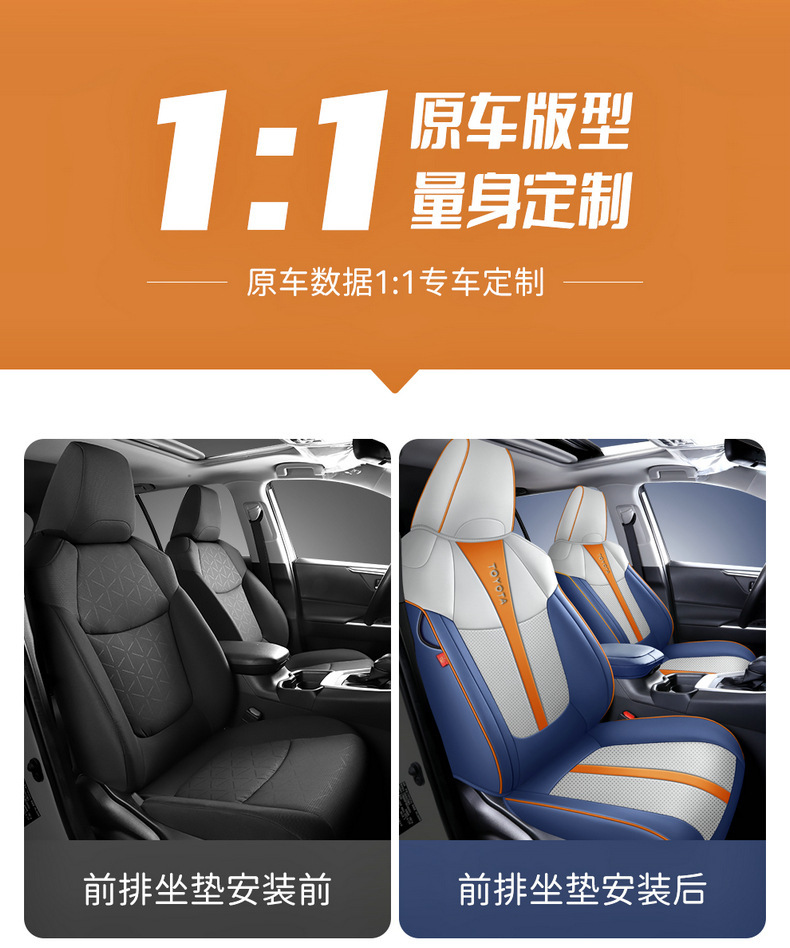 2022 Toyota Lingfang special seat cover Lingfang HARRIER all-inclusive seat cover four seasons universal leather cushion