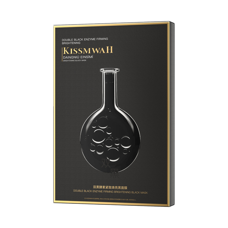 Whsa アフターサンクール保湿マスクボックスセット保湿美白美白くすみフェイシャルケアメーカー卸売|undefined