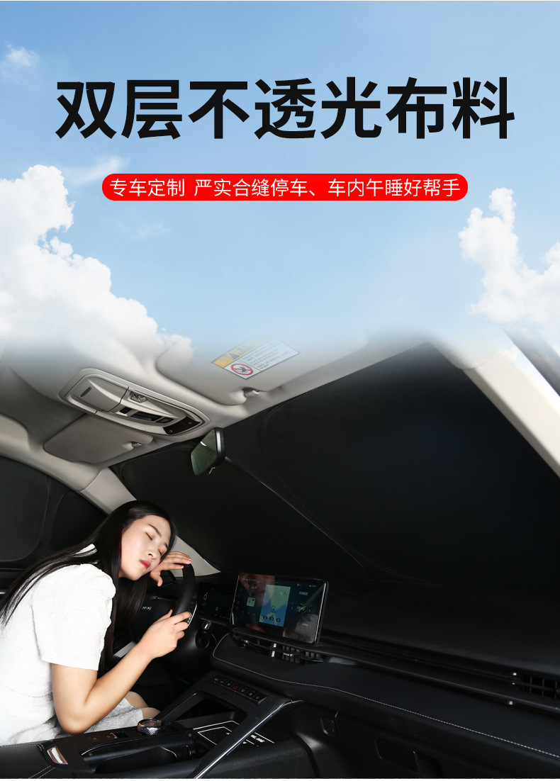 Toyota Sienna Car Sunshade Curtain, Car Cover, Sunshade, Window Sunshade, Side Window Camping Privacy Curtain, Sun Protection and Light Blocking