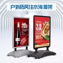 广告牌展示牌kt板展架立式落地式高端户外宣传海报注水防风展示架