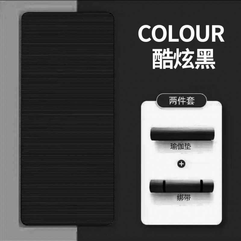 쿨블랙 [요가매트+스트랩] ♜ ♜