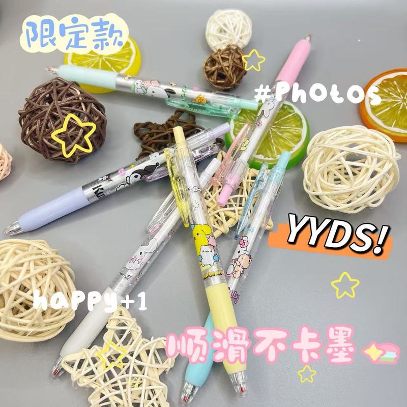 限定三丽鸥玉桂狗按动中性笔高颜值学生刷题考试可爱0.5黑色批发|undefined