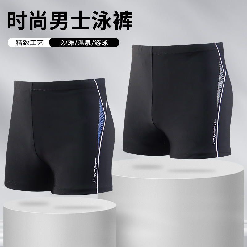 Nuevos pantalones de baño de hombre para adultos anti-avergonzamiento ángulo plano cómodo tamaño grande moda de secado rápido trajes de baño de hombre equipo de natación