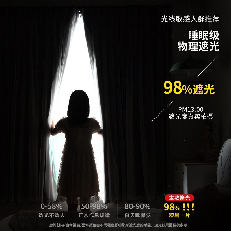 Cortina de color crema japonesa sombreado completo Instalación sin punzones de Velcro cortina de aislamiento insonorizada al por mayor entrega de una pieza