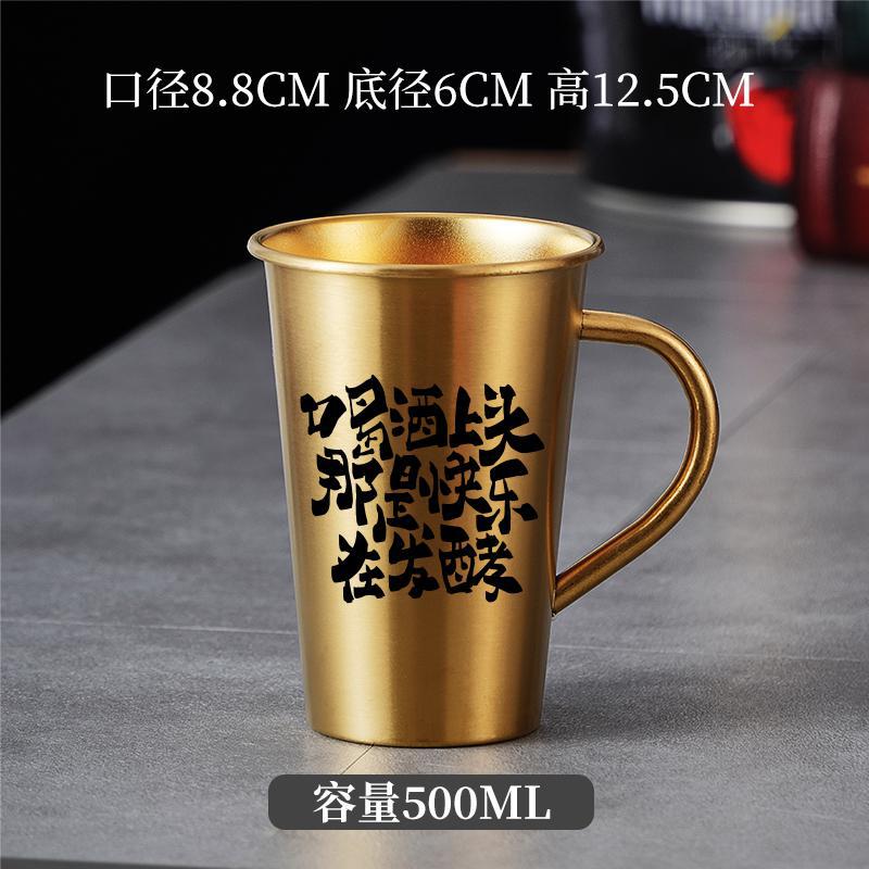 손잡이가 있는 골드(머리에 마시는 500ml)