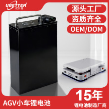 AGV智能搬運小車電池物流搬運機器人電動叉車大容量磷酸鐵鋰電池