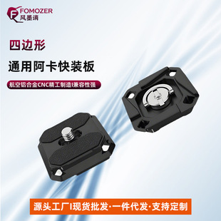 ���氢��ͨ�ÿ��b�� 38mm ��׼�����C���_���̨��չ���������l