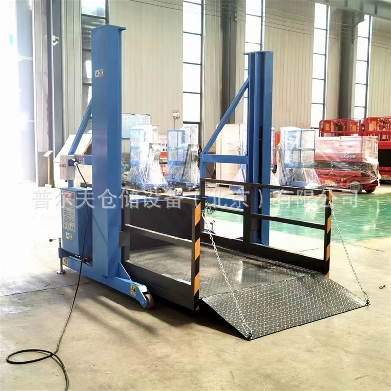 厂家移动式卸货平台电动液压货物提升机集装箱装卸小型升降机