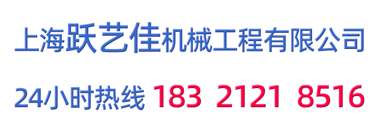 提升机详情图 8