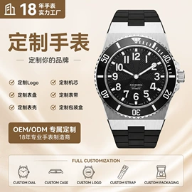 石英表;机械表;表盒
