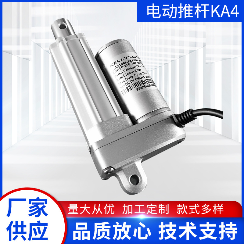 遥控电动割草机推杆|家用铝合金伸缩杆|园林机械必备工具静音升级