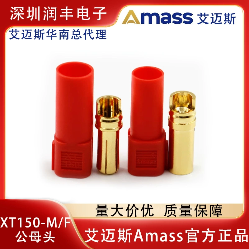 Оригинальная вилка AMASSXT150-M/F 120 А, большой ток, красный, черный, синий, 6 мм, штекер и гнездо банана