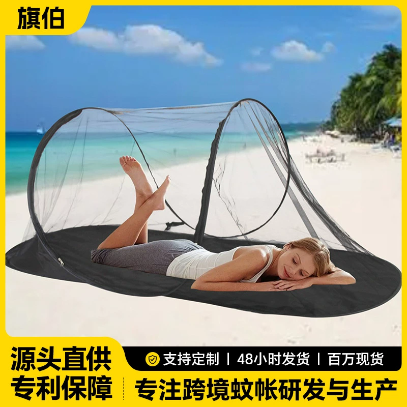 Новая москитная сетка без установки для уличных палаток, портативная походная кровать, ручная москитная сетка в форме лодки