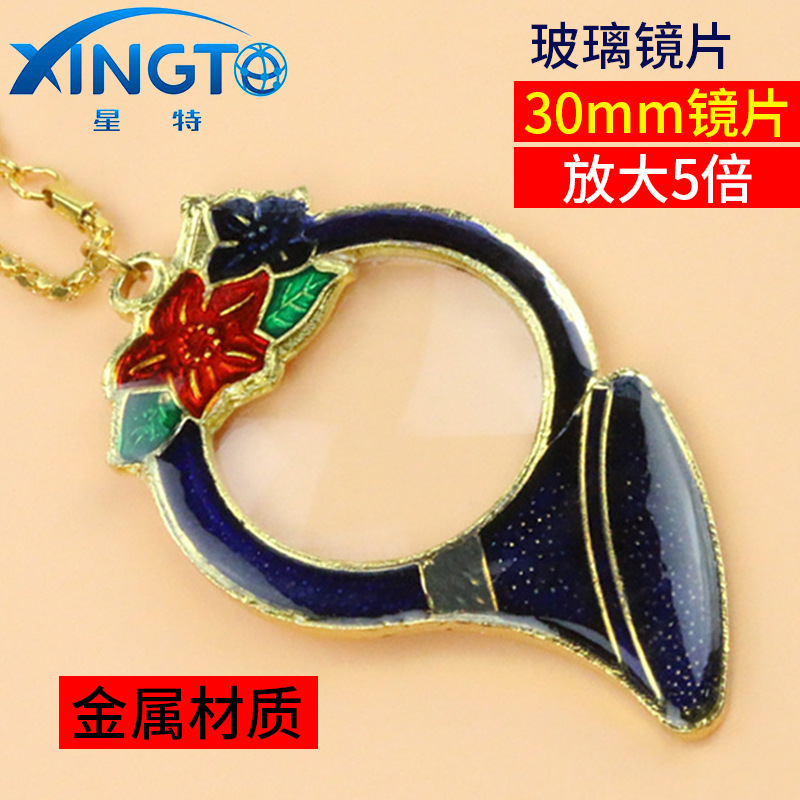 星特5倍饰品服装配饰便携式玻璃镜片厂金属项链猫头鹰卡通放大镜