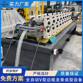 全自动V型滚压成型设备冷弯成型设备制造商高速建筑型材成型机