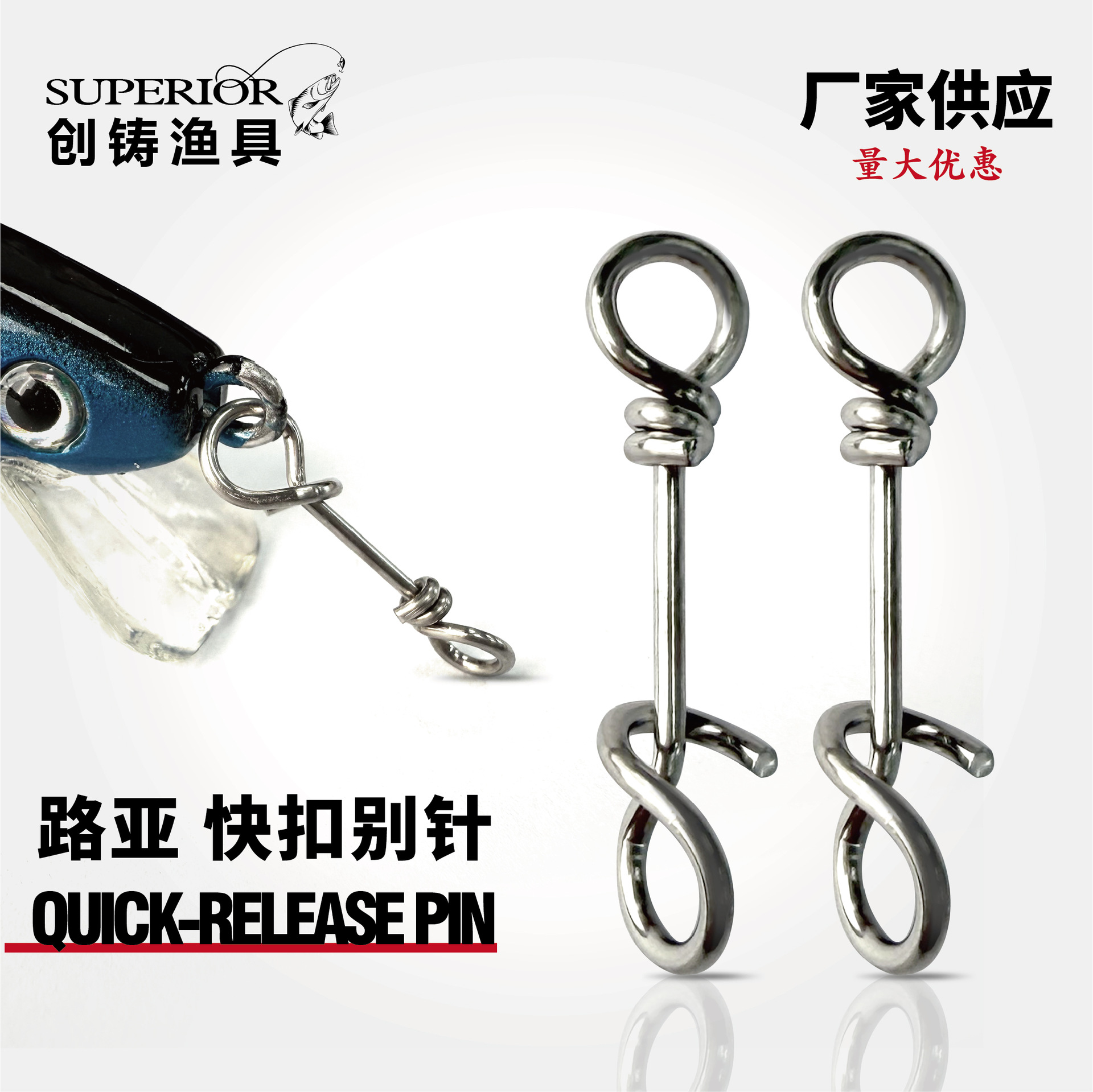 Quick-Release Snap Hook Stainless Steel Lure Snap Fast Connector Lure Snap Fishing Supplies Lure Screw Snap