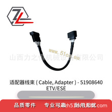 ��܇����m��������51908640�m�����a��ETV/ESE