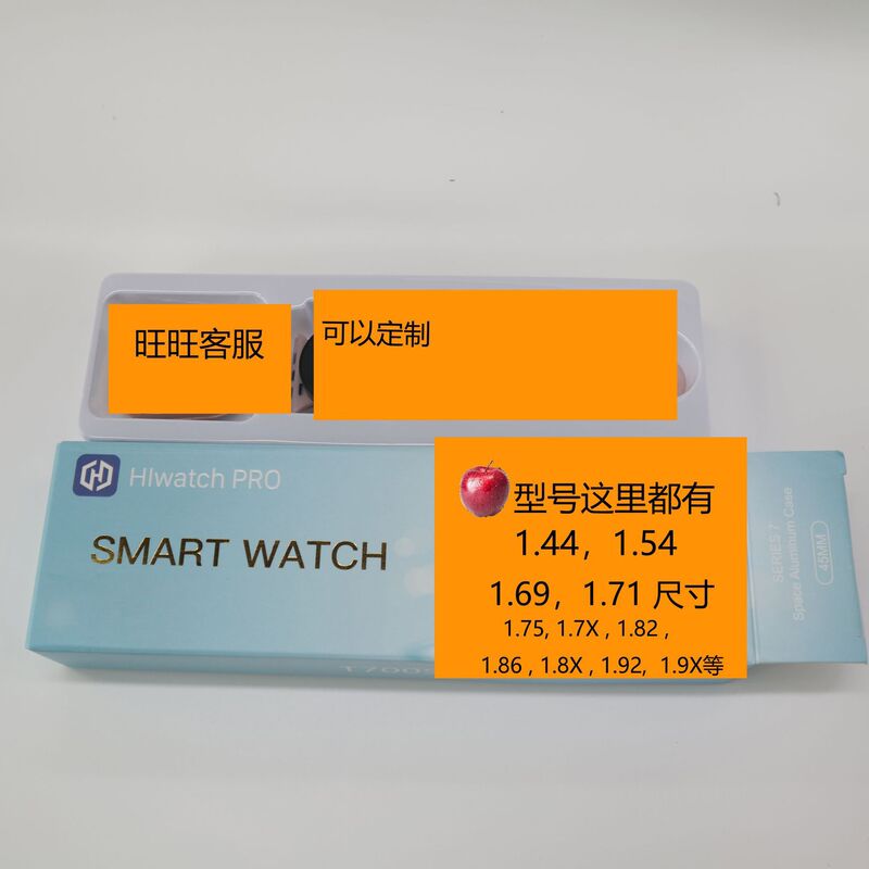 T700S New Smart Watch 1.82 Screen 2.5D Magnetic Charging Dual Button Bluetooth Call Huaqiangbei