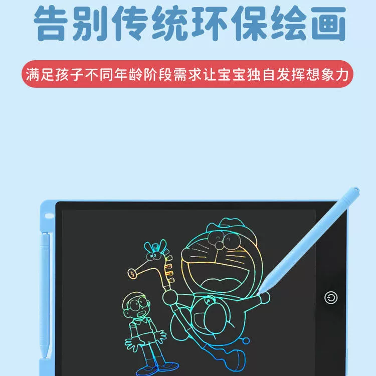 Children's crystal, erasable drawing board, coloring book writing, toy