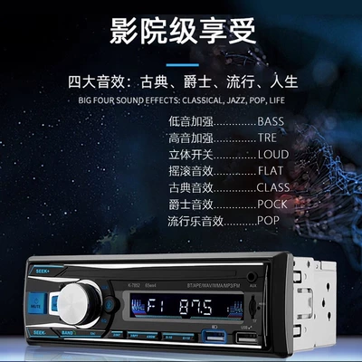 Player Card U Disk — Car CD player