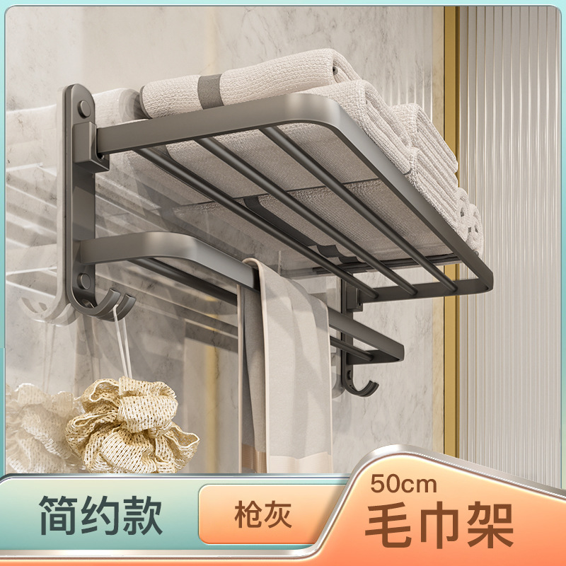 Cream viento toallas estante de toallas de baño de aluminio espacio blanco sin perforación estante de toallas de baño colgante conjunto de hardware image 10