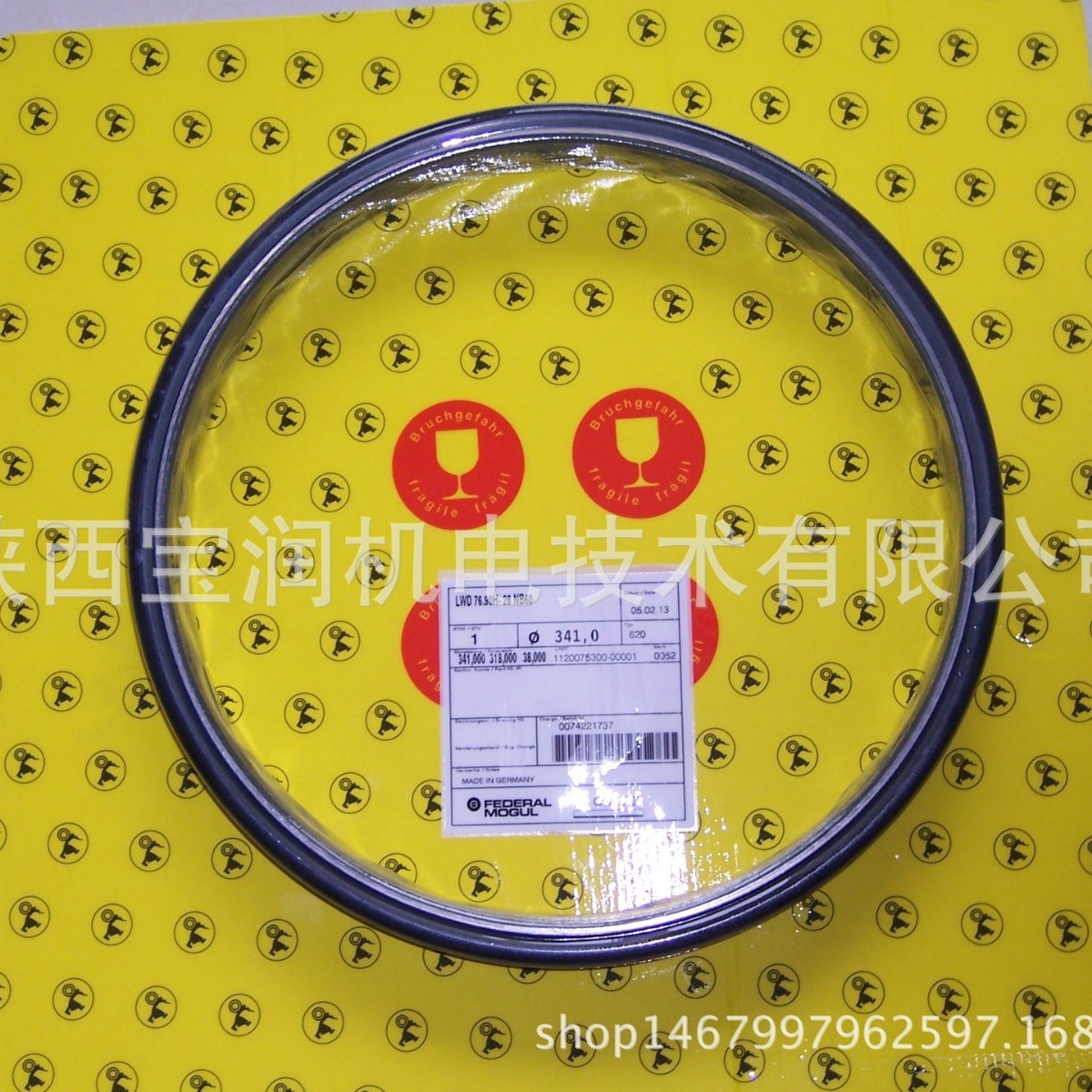 供应GOETZE浮动油封 76.97H-28 NB60