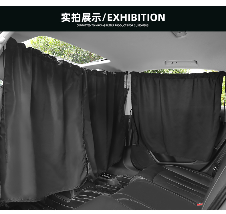 Car-Mounted Front and Rear Partitioned Blackout Privacy Curtains, Car Interior Partition Curtains, Sun Protection and Heat Insulation Car Side Window Sunshades