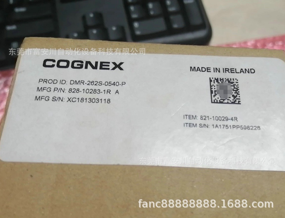 DM262S 康耐视读码器全新 库存现货实拍议价